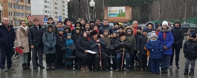 В Раменском городском округе отметили День воинской славы России