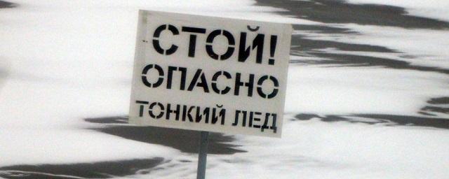 34 жителя Татарстана оштрафованы за выход на тонкий лед