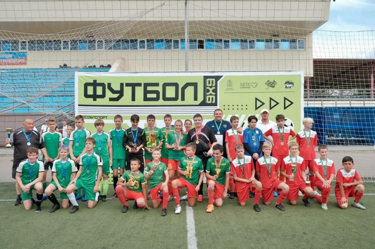 В Красногорске прошли соревнования по дворовому футболу