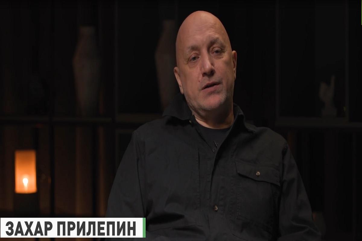 Прилепин призвал культурных деятелей задавать неудобные вопросы Трампу и Нетаньяху