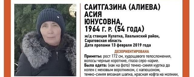 В Саратовской области пропала без вести 54-летняя Асия Саитгазина