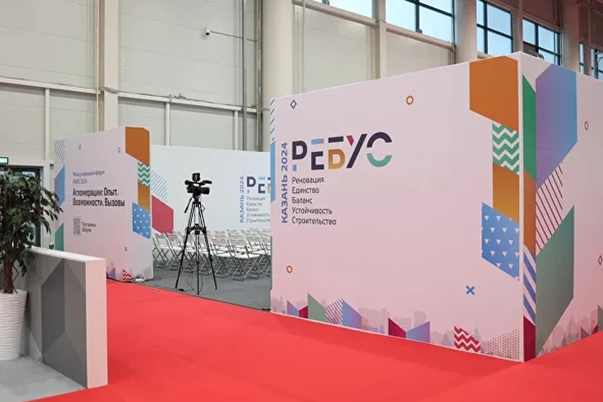 Представители Мордовии примут участие в Международном конгрессе молодых архитекторов и дизайнеров