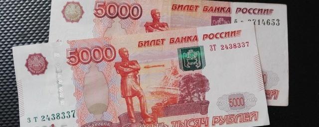 В России начали выплачивать всем пенсионерам по 10 тысяч рублей