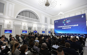 В Пскове стартовал медиафорум «Информационные войны: факты против фейков»