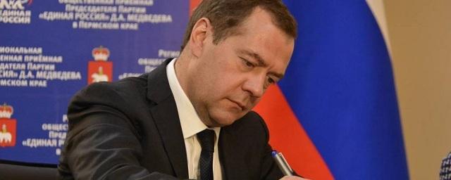 Дмитрий Медведев в августе посетит Забайкальский край