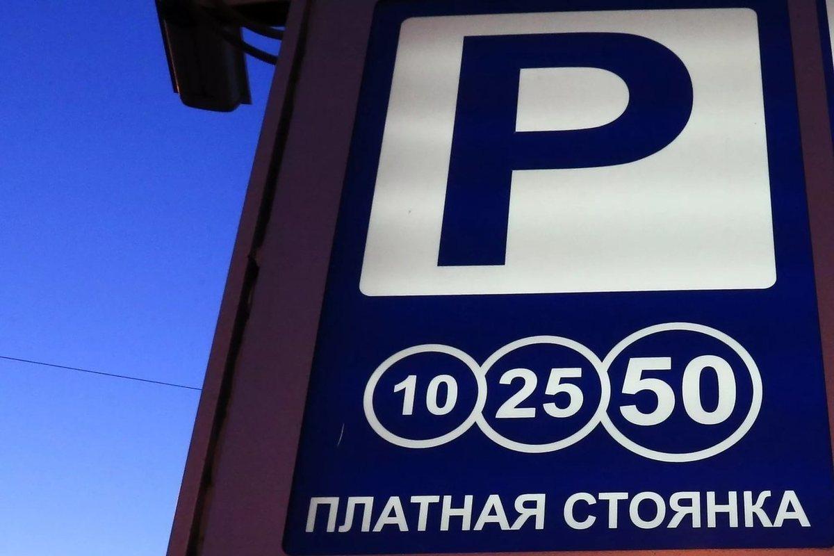 Озвучен тариф на платные муниципальные парковки в Калининграде