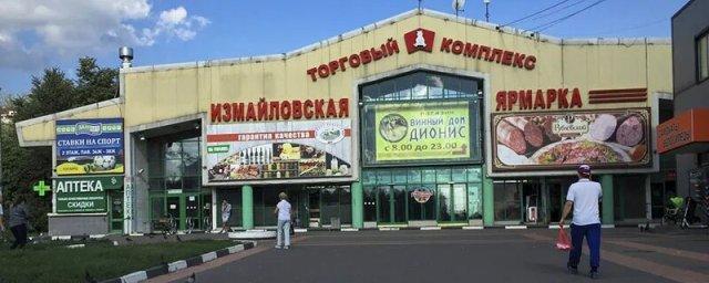 Рынок ростов на дону центральный фото