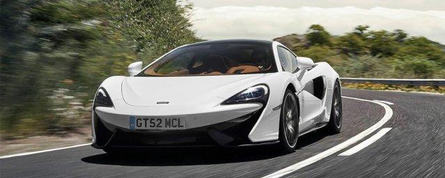 McLaren улучшил управляемость суперкара 570GT