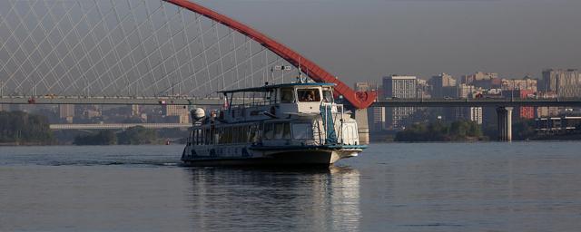 Пассажирскую навигацию по Оби в Новосибирской области запускают 29 апреля