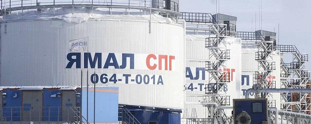 «Ямал СПГ» начал отгрузку газа со второй линии