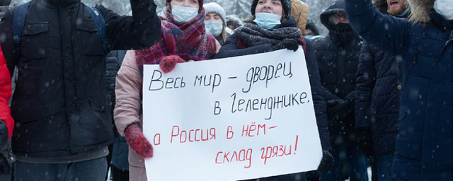 Организаторов митинга в Кирове вызвали в суд