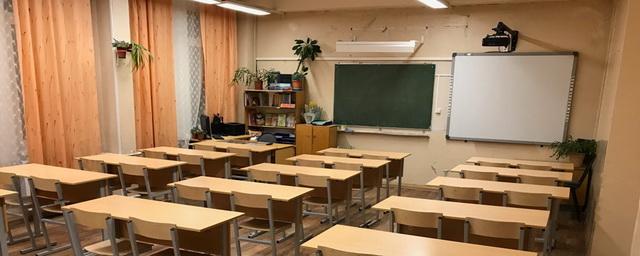 Школы в Чебоксарах откажутся от кабинетной системы