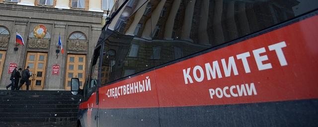 В Краснодарском крае объявили в розыск женщину по обвинению в терроризме