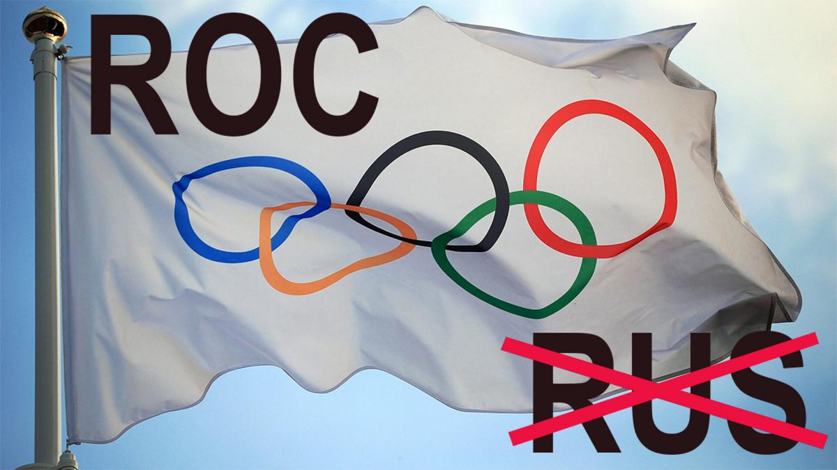 Беспощадная Россия: МОК ответит за беспредел в отношении российского спорта