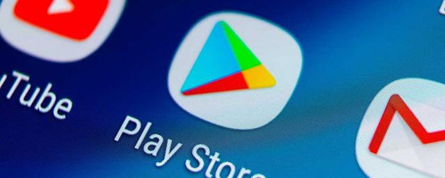 В Google Play нашли 25 приложений, похищающих информацию со смартфона