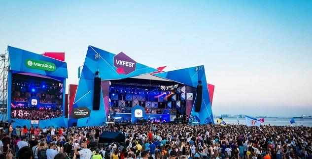 В трёх города России пройдет VK Fest–2022