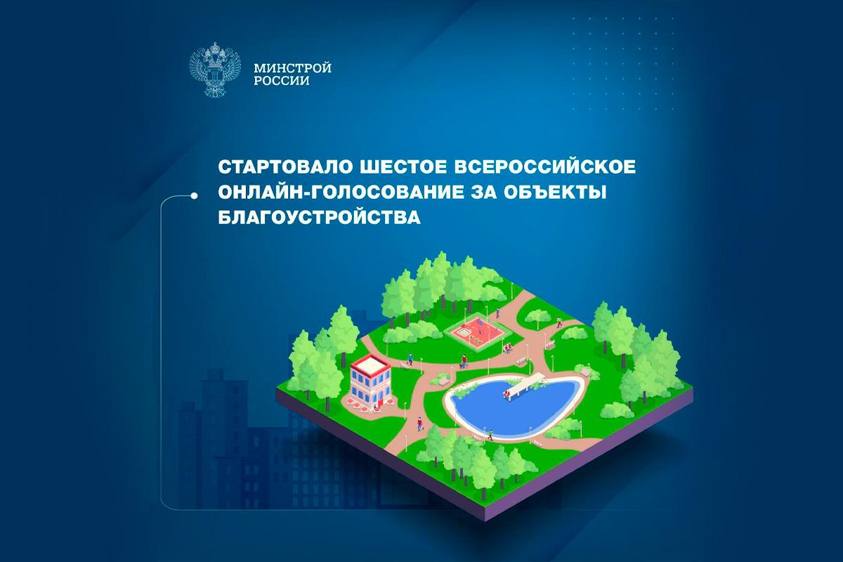 Руслан Заголовацкий: Жителям Орехово-Зуевского городского округа предстоит определить одну из шести территорий для благоустройства в рамках нацпроекта