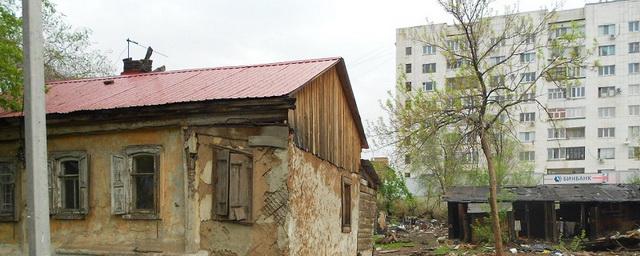 В Волгограде жителям аварийных домов выплатили 127 млн рублей