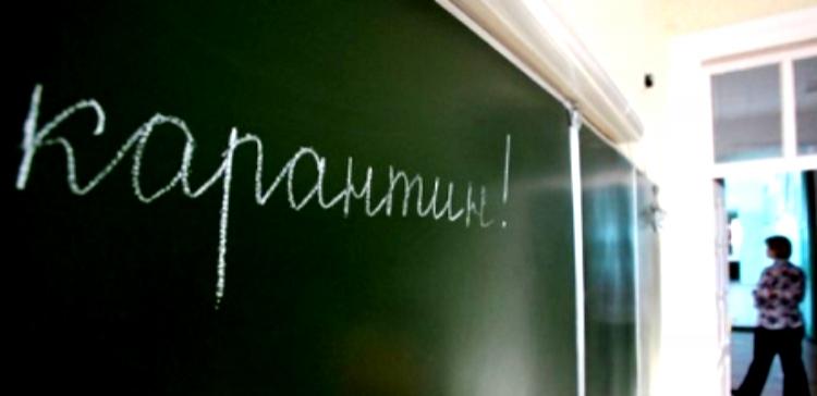 В Вологде школы закрыли на семидневный карантин