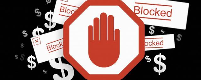 7 лучших инструментов для блокировки рекламы в браузере