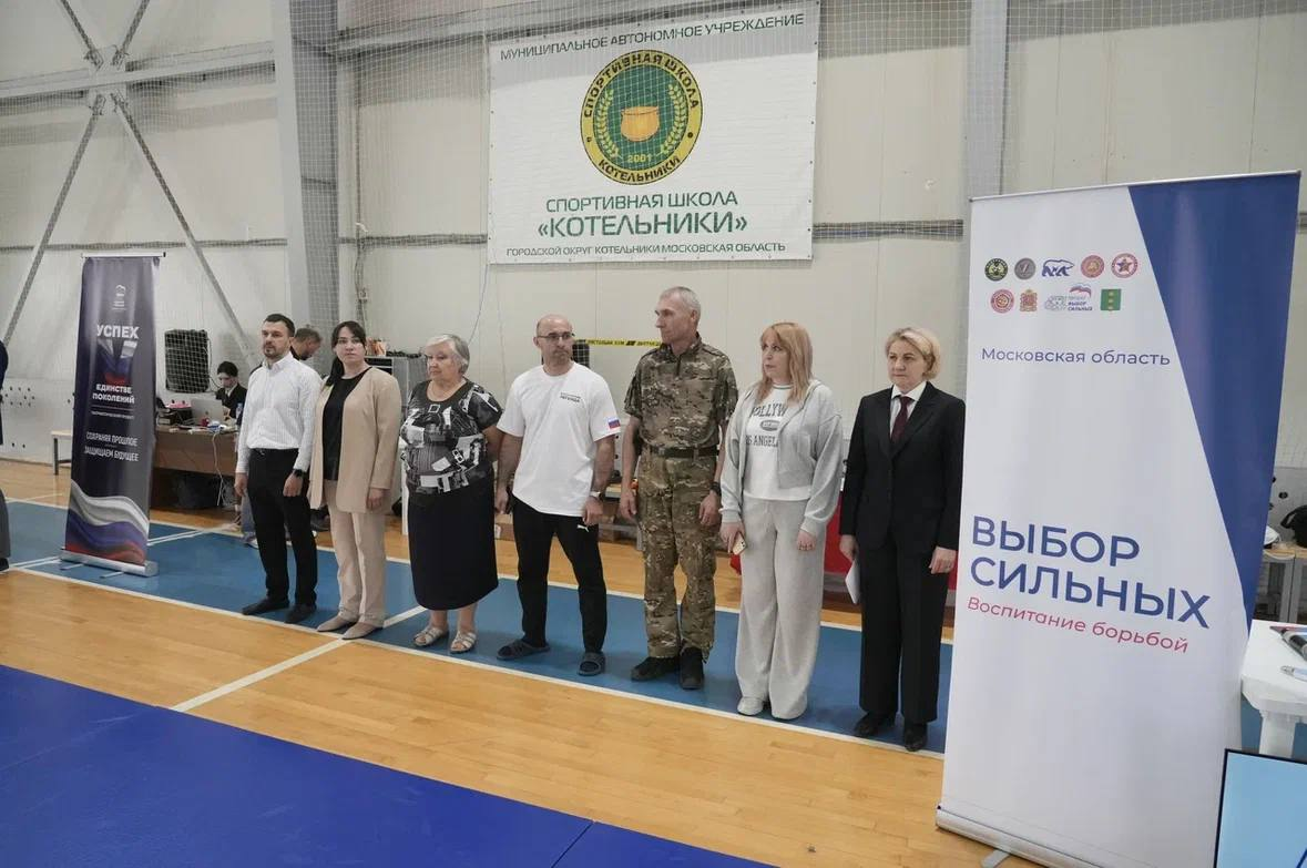 Более 180 спортсменов приняли участие в турнире по дзюдо памяти воина‑интернационалиста Владимира Анисимова в Котельниках