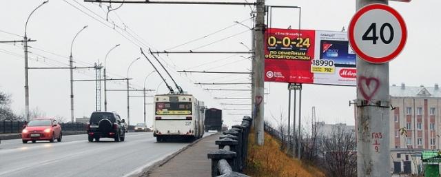 В Уфе ограничили скорость движения на мостах