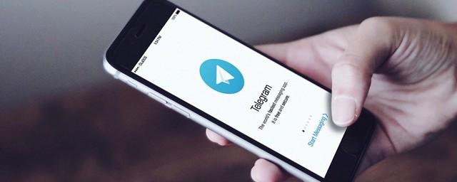 РКН не подтвердил данные о трате 20 млрд рублей на блокировку Telegram