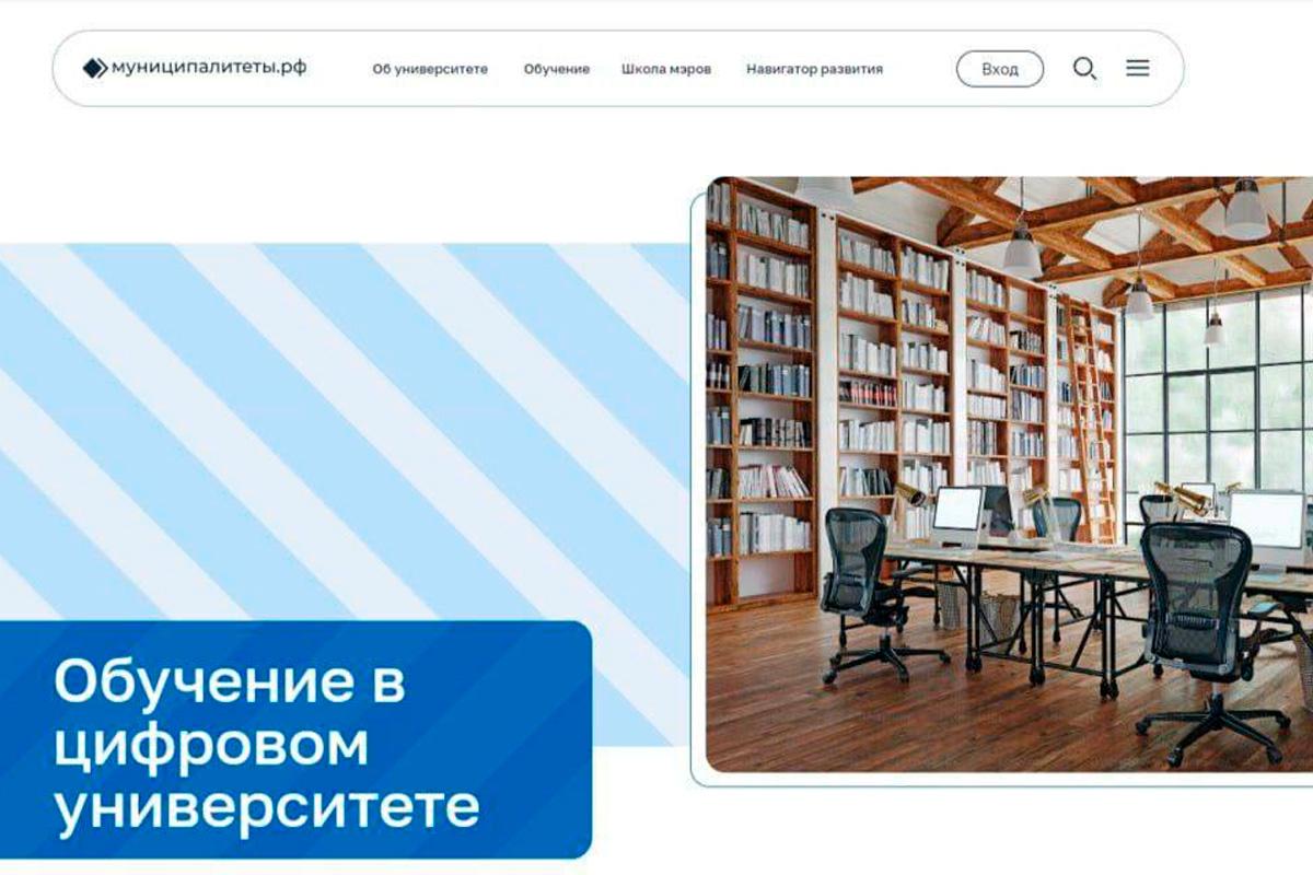 Сопредседатель ВАРМСУ Ирина Гусева: «Цифровой университет муниципалитетов» является инструментом формирования высококвалифицированных муниципальных управленцев