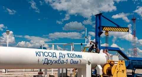 Глава МИД Венгрии Сийярто: Прокачка нефти по трубопроводу «Дружба» возобновилась