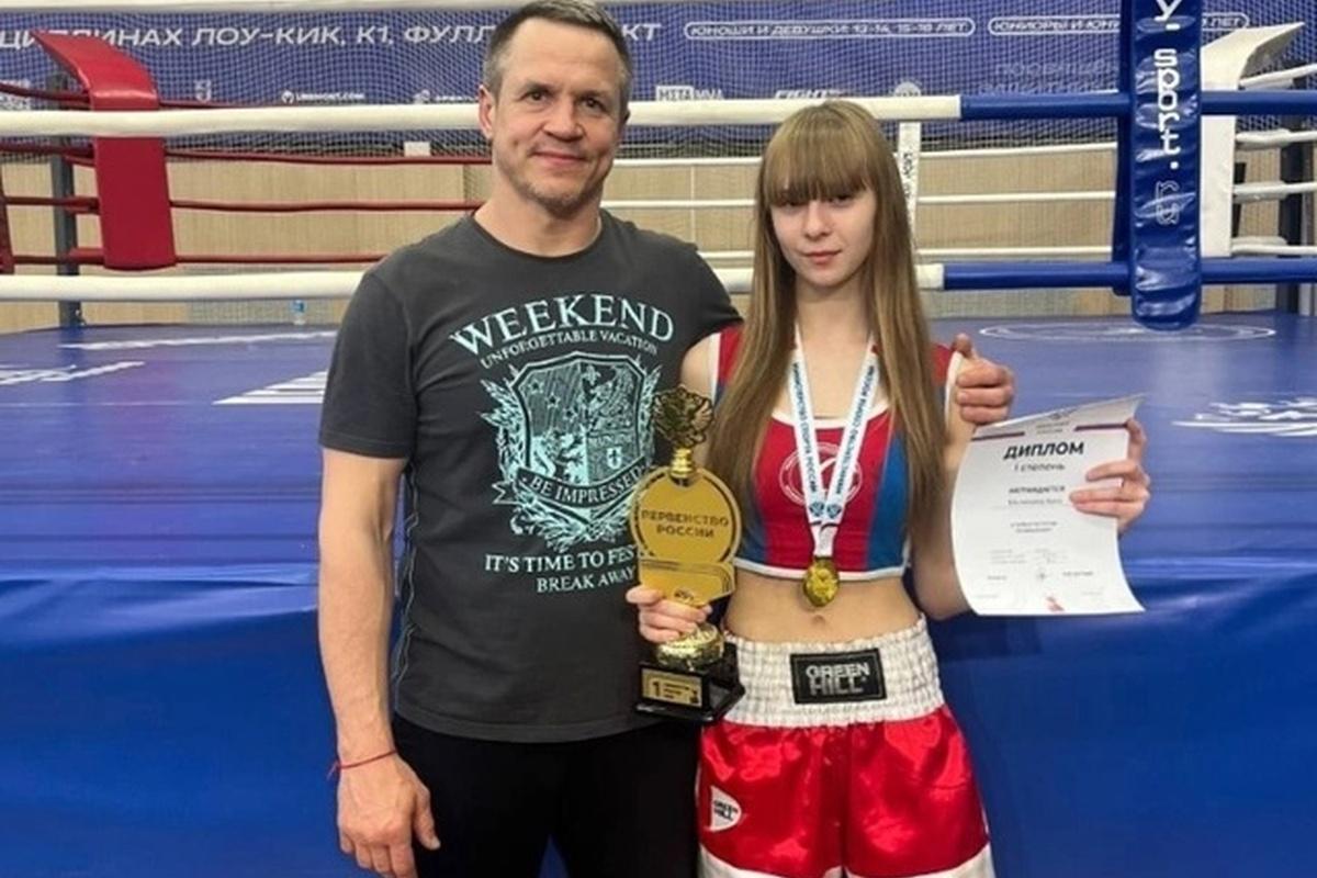 Два кикбоксера из Калужской области стали выиграли первенство России