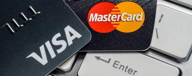 В Moody’s сообщили о риске ограничения доступа к Visa и MasterCard в России