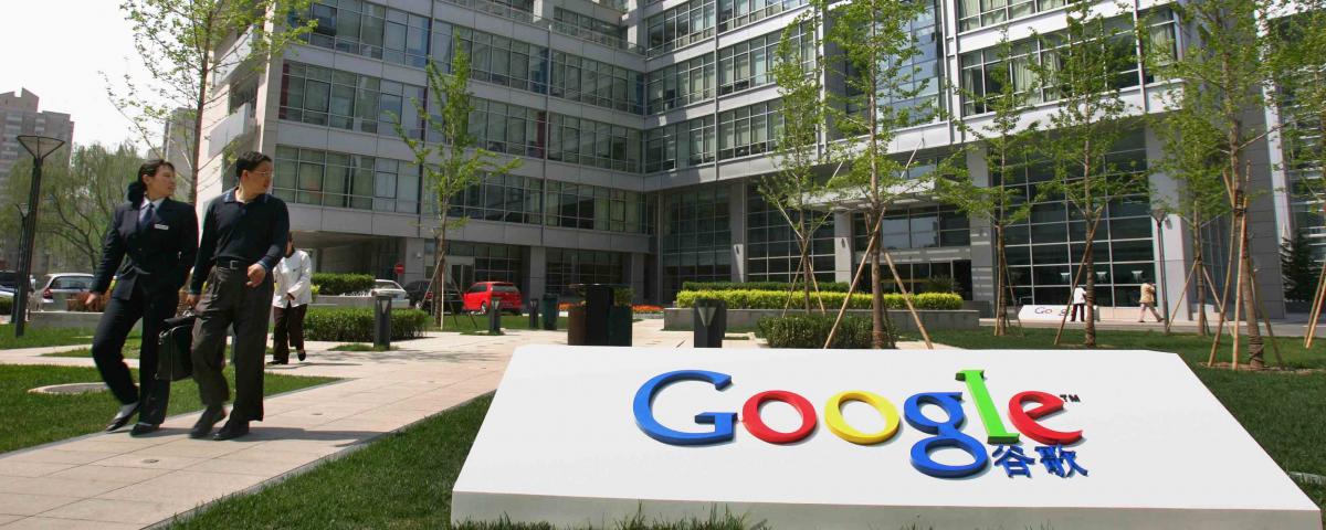 Google приостановил работу своих офисов в КНР из-за коронавируса