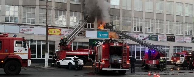 В Твери в бизнес-центре «Ямской» произошел пожар