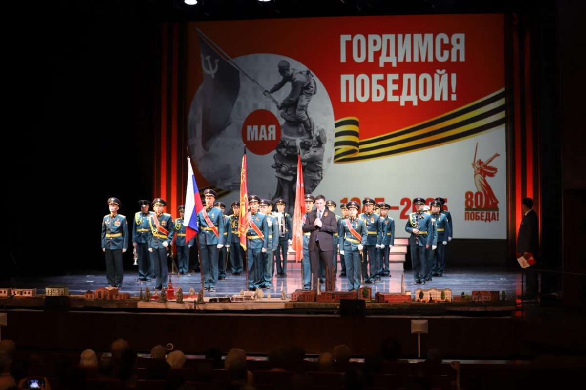 Мэр Иркутска Руслан Болотов вручил вымпелы города на торжественном собрании общественности в канун 80-й годовщины Победы в Великой Отечественной войне