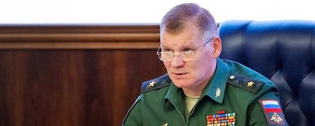 МО РФ: Россия нанесла удар возмездия в ответ на террористическую атаку на Брянскую область