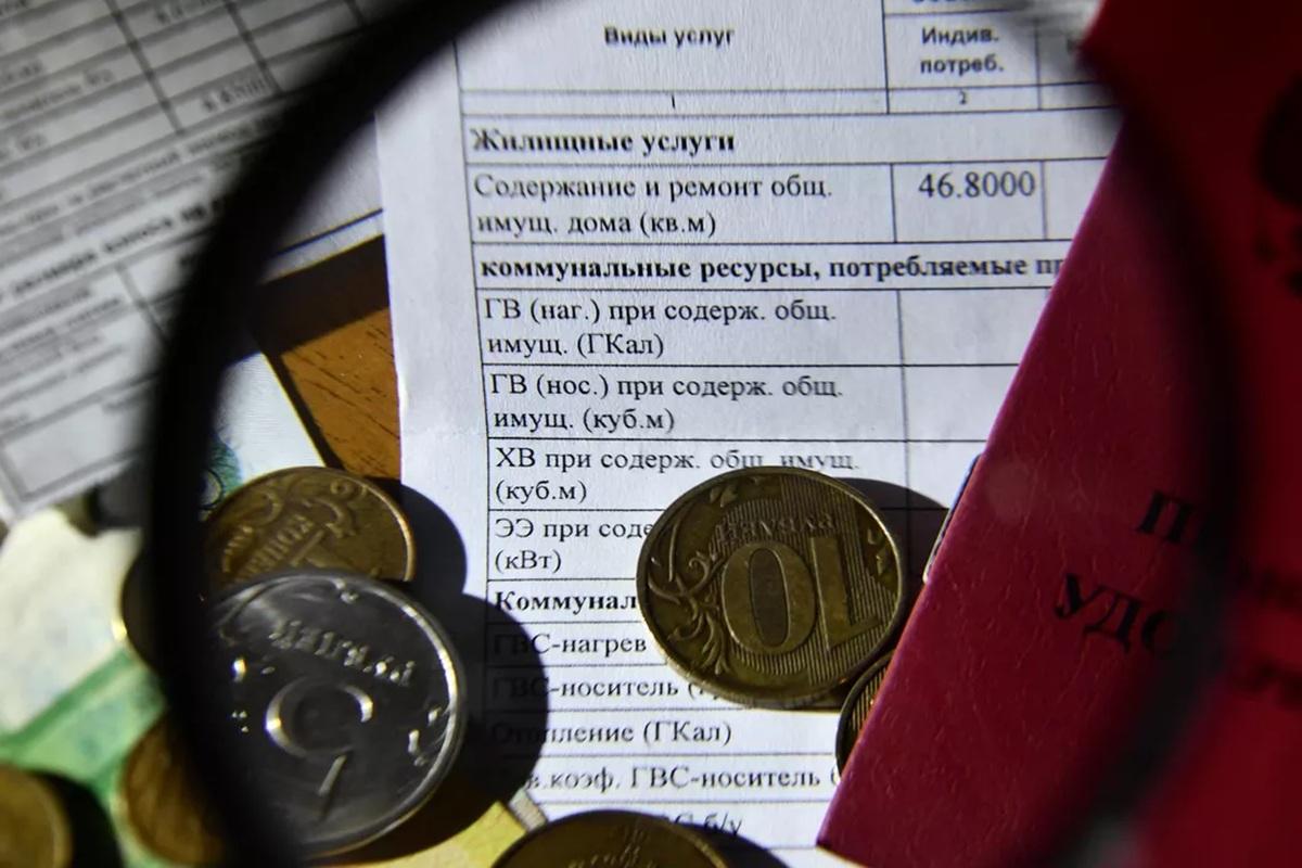 В Липецкой области заработал новый сервис по взысканию задолженности за ЖКУ