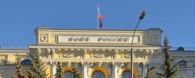 Впервые с 2015 года суд признал незаконным факт отзывы лицензии ЦБ РФ у банка