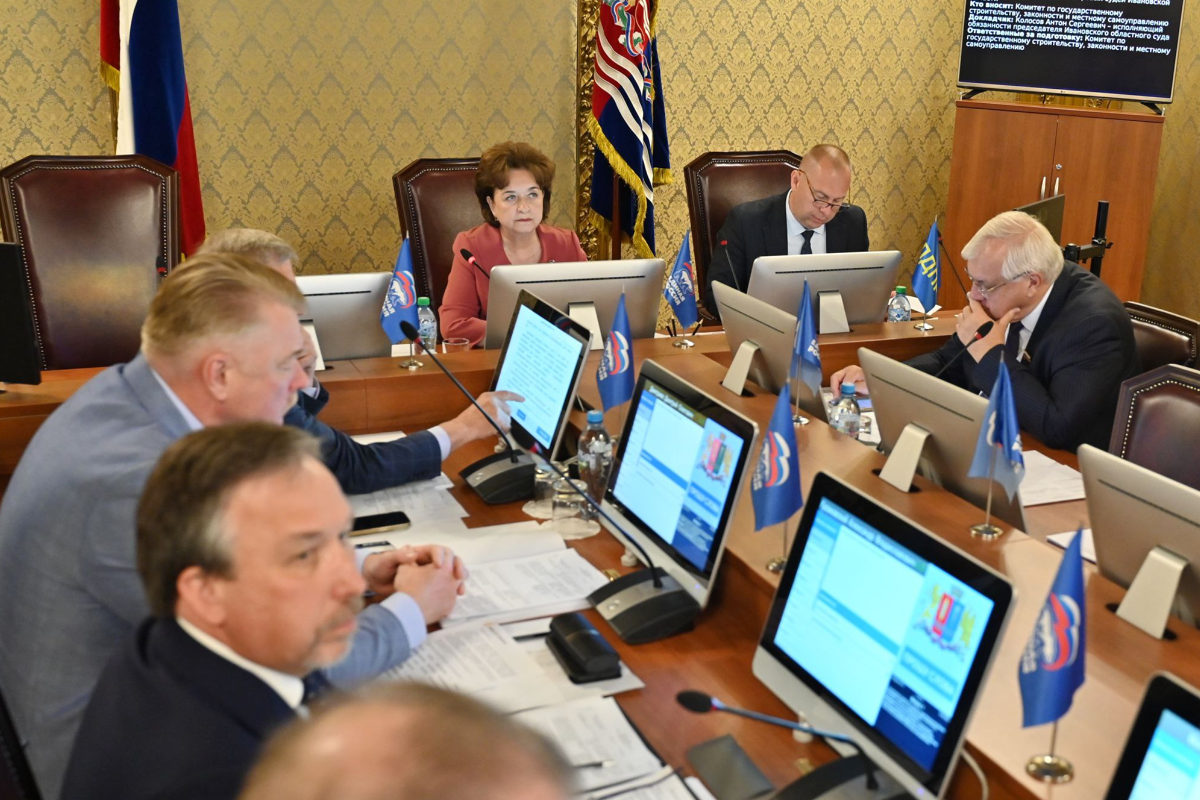 Спикер Ивановской Облдумы Марина Дмитриева прокомментировала обновленный бюджет региона на 2025 год