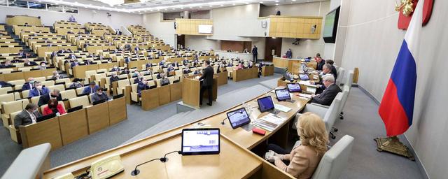 Партия пенсионеров заявила об участии в думских выборах в 2021 году