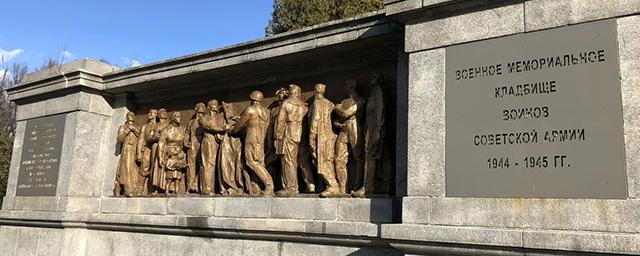 В Польше облили краской посла России на кладбище советским воинам