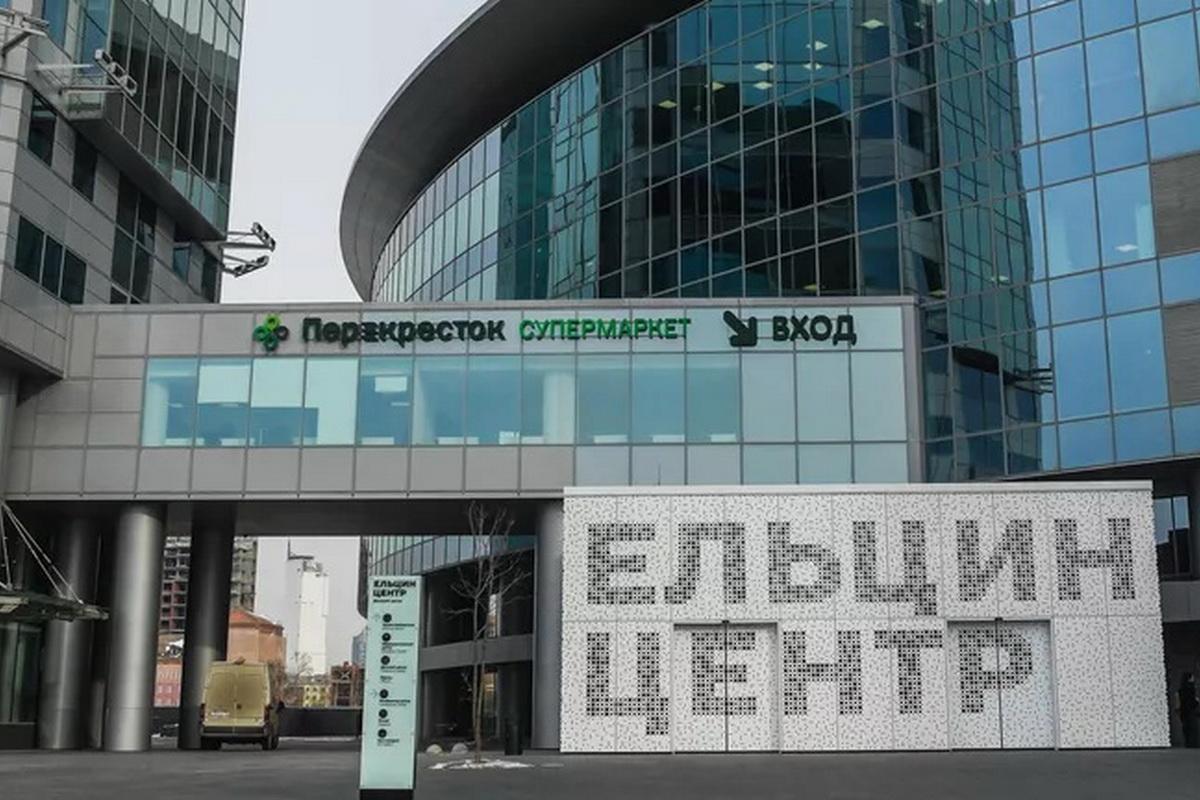 «Лаборатория по выращиванию духовных мутантов»: «Ельцин Центр» снова оказался в центре громкого скандала