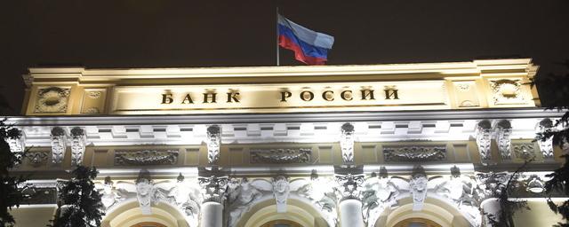 Отток капитала из России в 2020 году показал двукратный рост