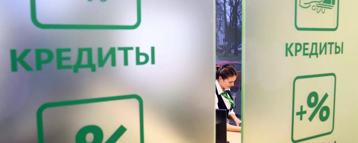 Россияне в июне набрали кредитов на рекордные 1,47 триллиона рублей