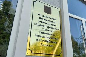 Роспотребнадзор Адыгеи изъял 47 партий некачественных овощей и фруктов в 2025 году