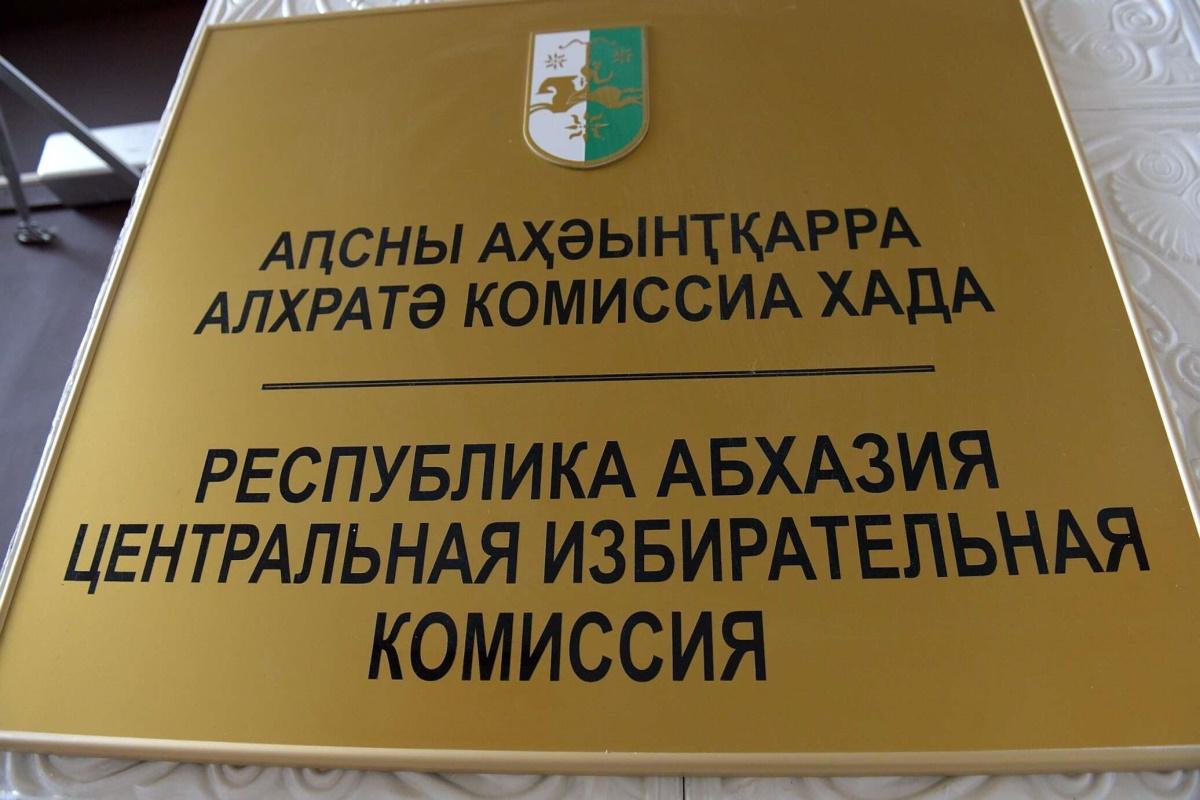 Наблюдатель Гневышев: отказ допустить на выборы президента Абхазии россиян вызывает недоумение