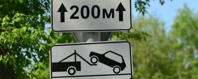 В Екатеринбурге ещё на трёх остановках будет запрещено парковаться