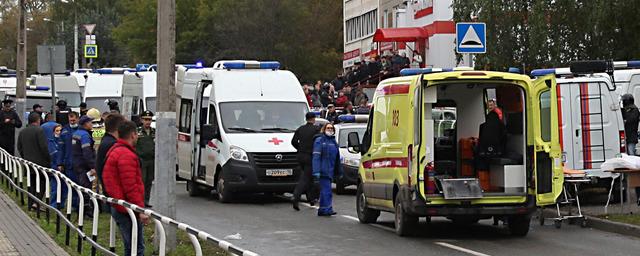 Число погибших в Ижевске в результате стрельбы в школе возросло до 15 человек