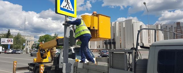 В Кургане у ТЦ «Стрекоза» установили светофор