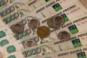 Экс-сотрудница налоговой инспекции Северной Осетии подозревается в коррупции