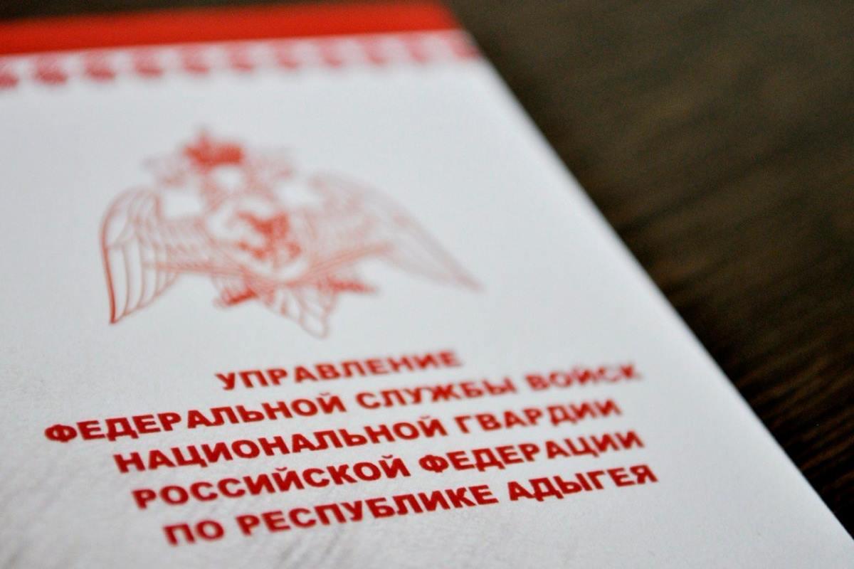 Инспекторы Росгвардии в Адыгее изъяли у населения 286 единиц огнестрельного оружия в связи с нарушениями